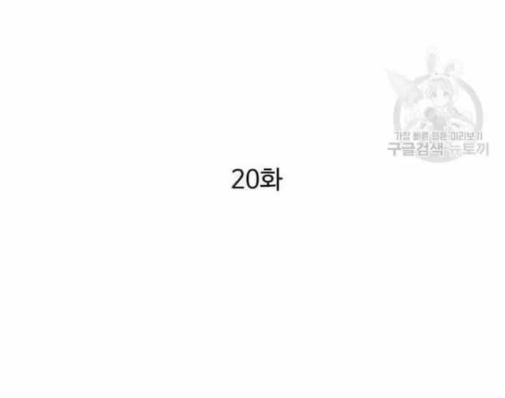 Nuông Chiều Mỹ Nhân Cuồng Nhiệt - Chương 20 - ảnh 187
