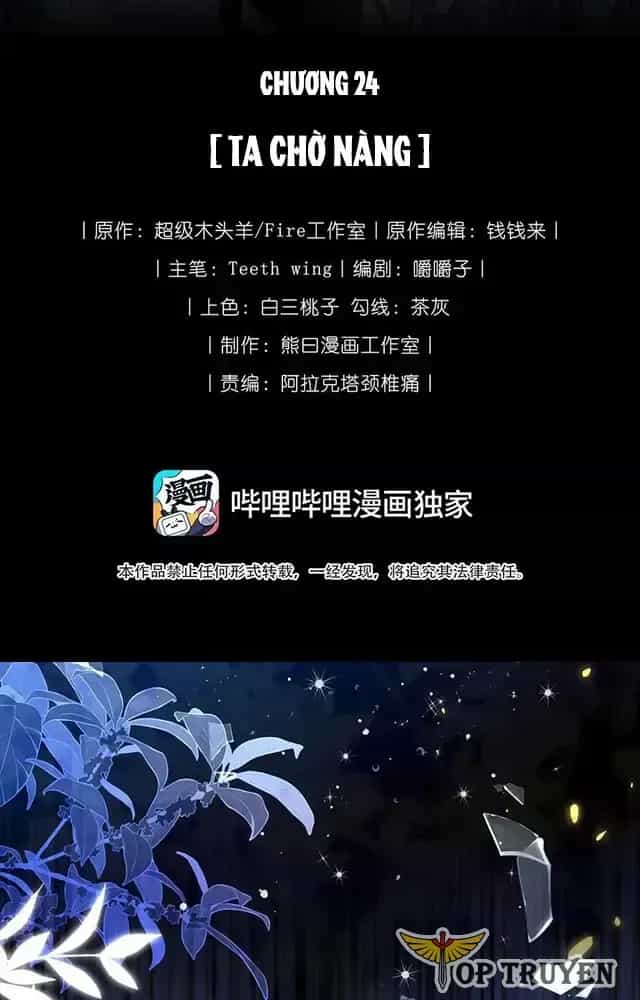 Nuông Chiều Mỹ Nhân Cuồng Nhiệt - Chương 24 - ảnh 3