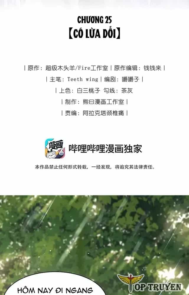 Nuông Chiều Mỹ Nhân Cuồng Nhiệt - Chương 25 - ảnh 3