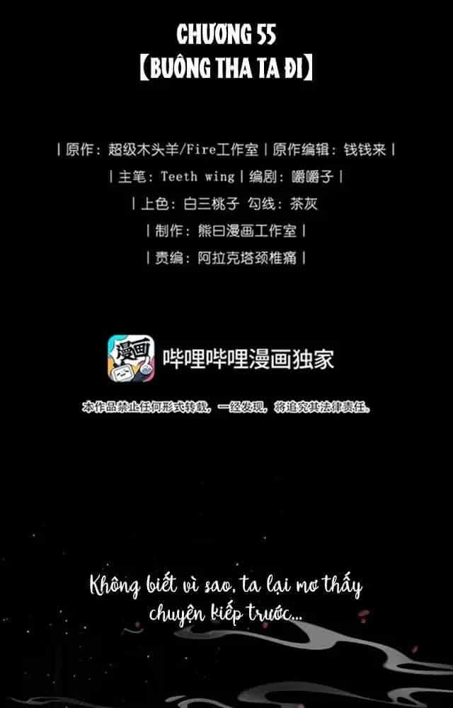 Nuông Chiều Mỹ Nhân Cuồng Nhiệt - Chương 55 - ảnh 3