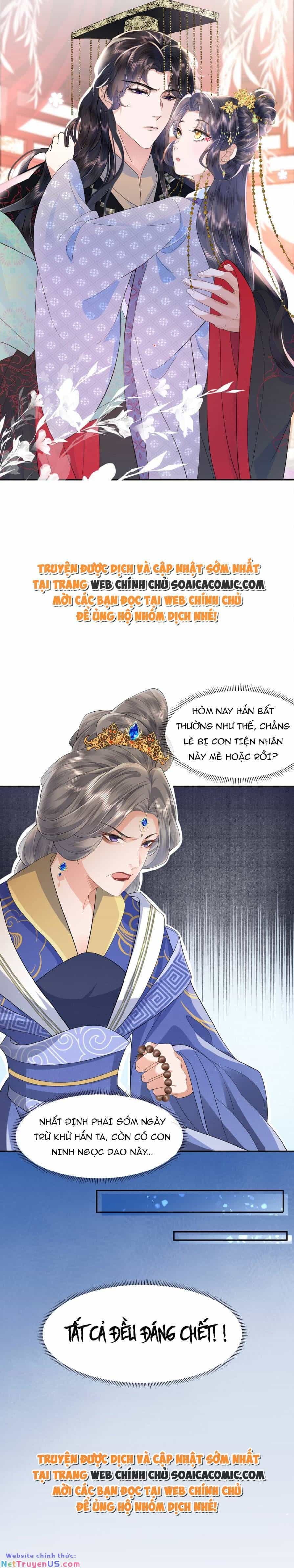 Nương Nương Mỗi Ngày Đều Trốn Thị Tẩm - Chương 6 - ảnh 15
