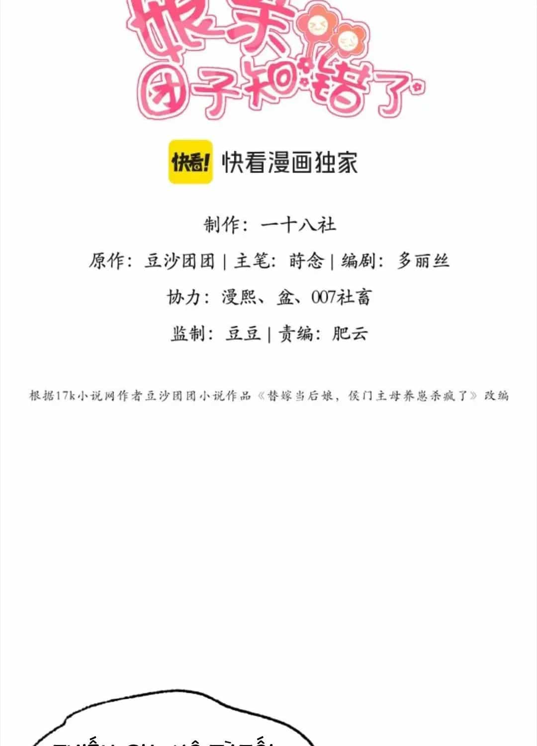 Nương Thân, Đoàn Tử Biết Lỗi Rồi Ạ. - Chương 18 - ảnh 3