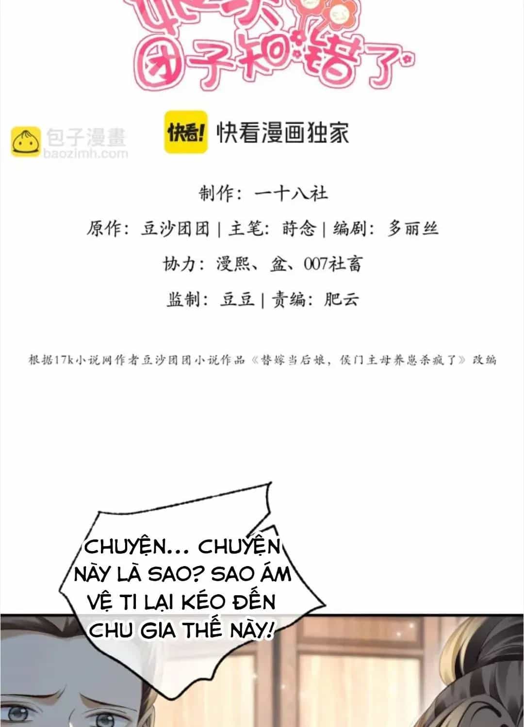 Nương Thân, Đoàn Tử Biết Lỗi Rồi Ạ. - Chương 23 - ảnh 4
