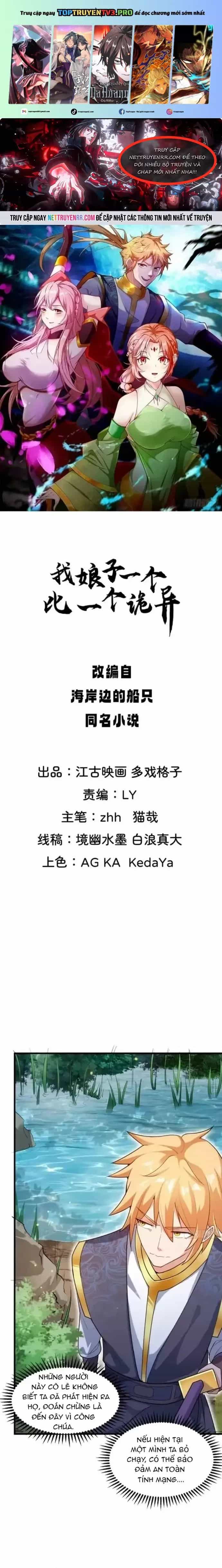 Nương Tử Của Ta Hơn Một Cái Kìa Lạ - Chương 35 - ảnh 2