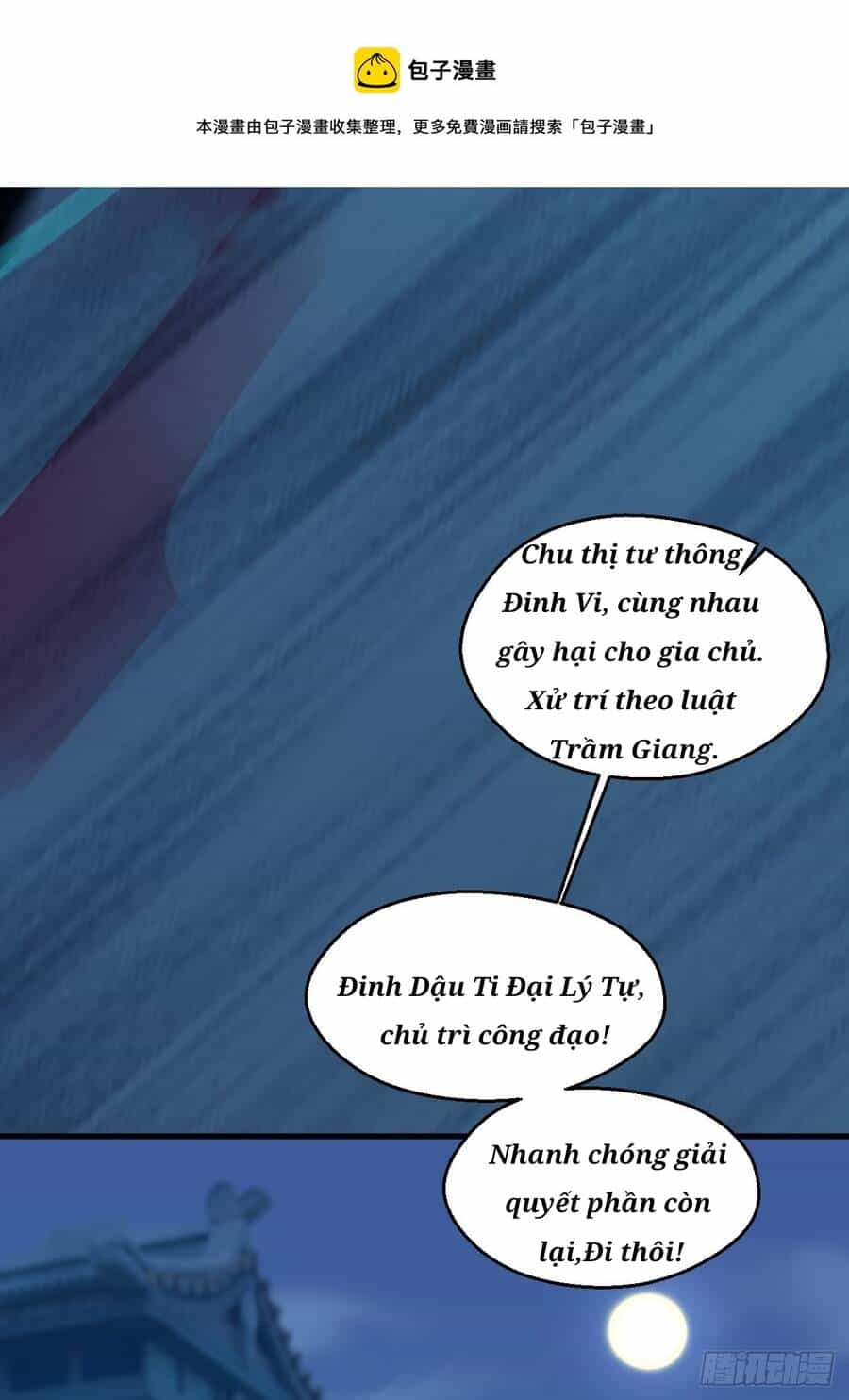 Nương Tử Của Ta Hơn Một Cái Kìa Lạ - Chương 5 - ảnh 47