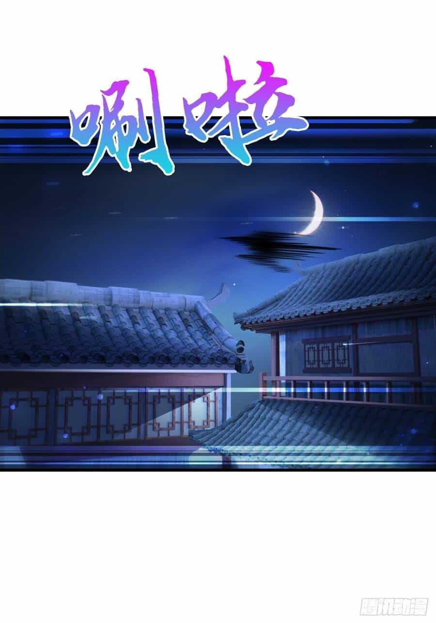 Nương Tử Của Ta Hơn Một Cái Kìa Lạ - Chương 5 - ảnh 52