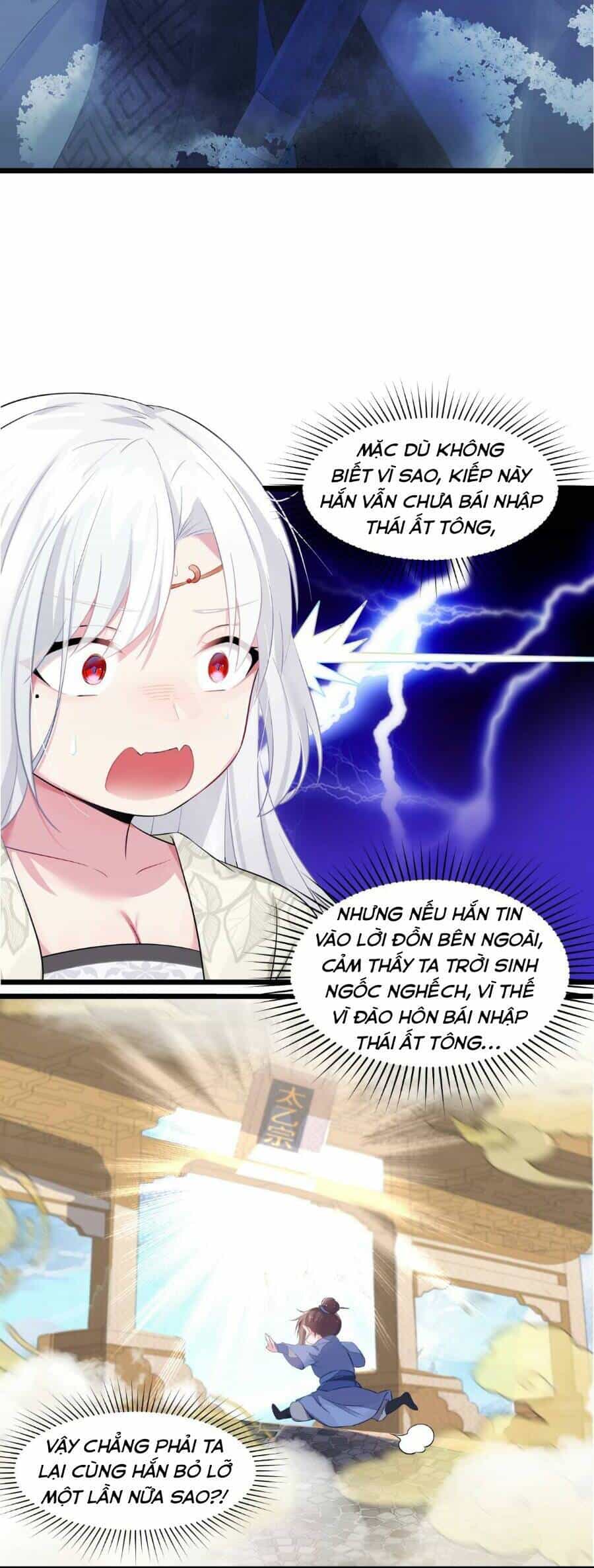 Nương Tử Nhà Ta Là Bạo Quân Nữ Đế Trong Tương Lai - Chương 2 - ảnh 6