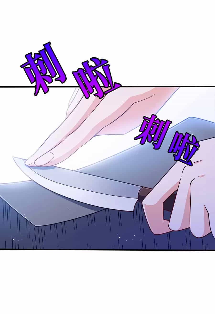 Nương Tử Nhà Ta Là Nữ Đế - Chương 120 - ảnh 6