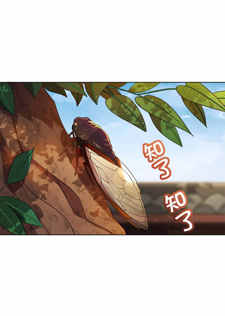 Nương Tử Nhà Ta Là Nữ Đế - Chương 16 - ảnh 31