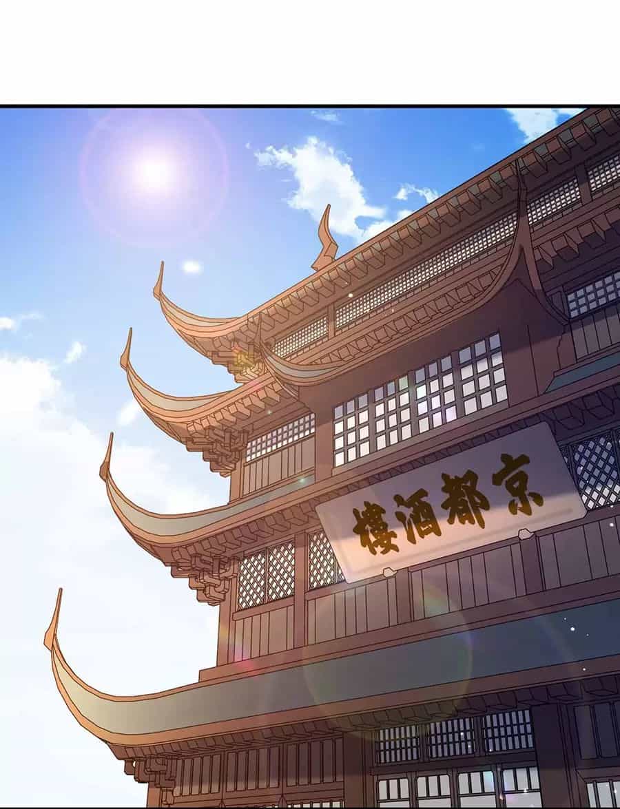 Nương Tử Nhà Ta Là Nữ Đế - Chương 167 - ảnh 47