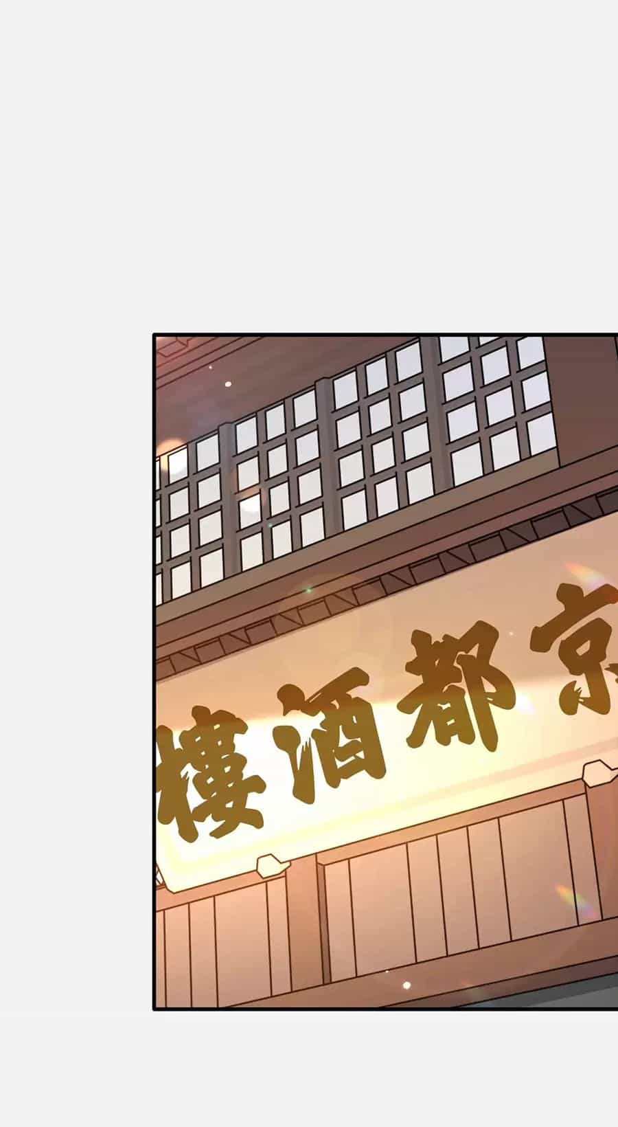 Nương Tử Nhà Ta Là Nữ Đế - Chương 168 - ảnh 3
