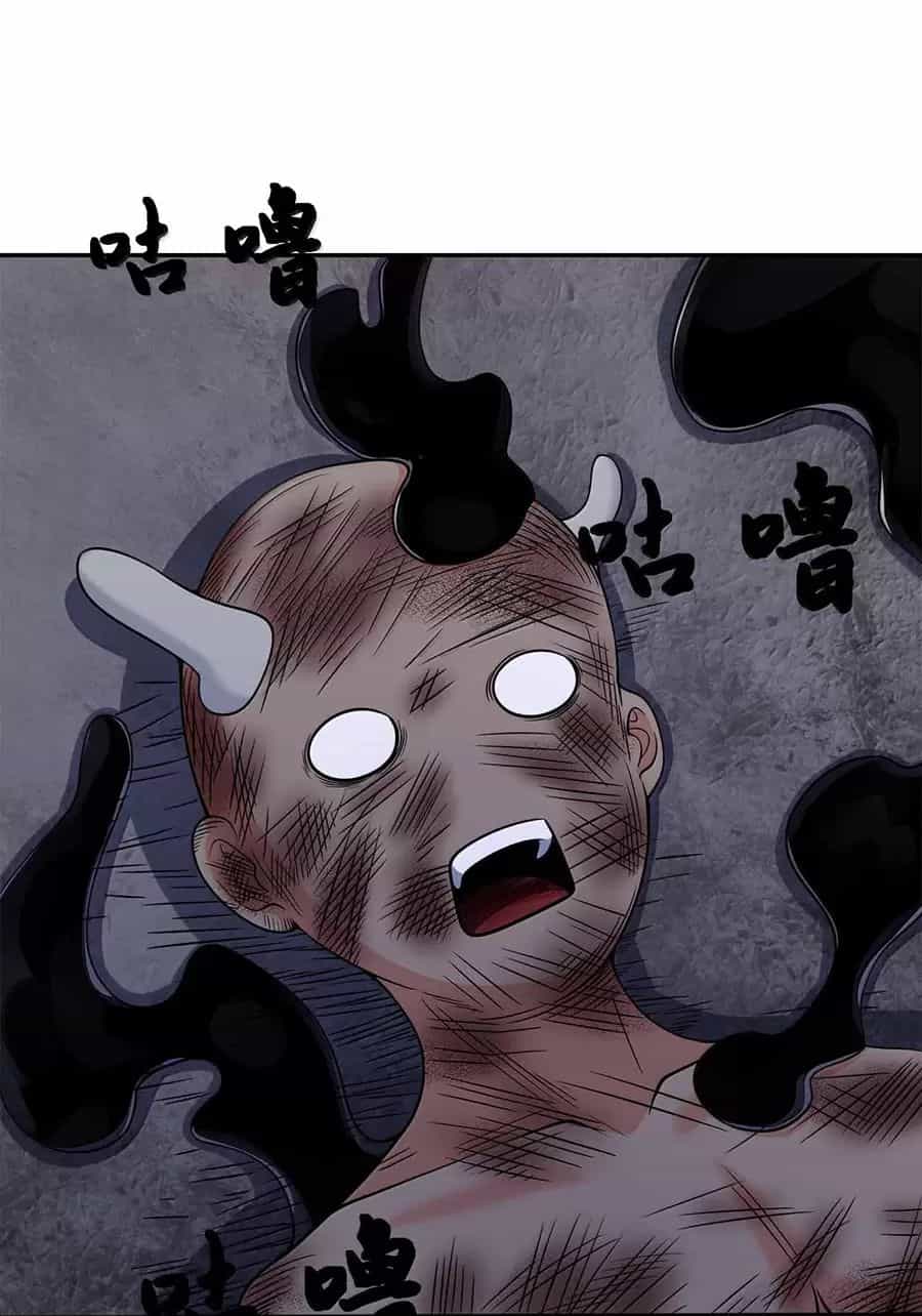 Nương Tử Nhà Ta Là Nữ Đế - Chương 173 - ảnh 6