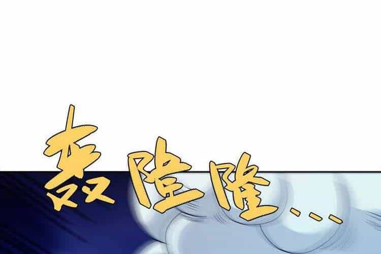 Nương Tử Nhà Ta Là Nữ Đế - Chương 47 - ảnh 16