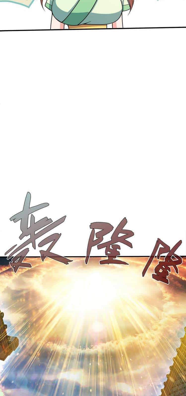 Nương Tử Nhà Ta Là Nữ Đế - Chương 55 - ảnh 31