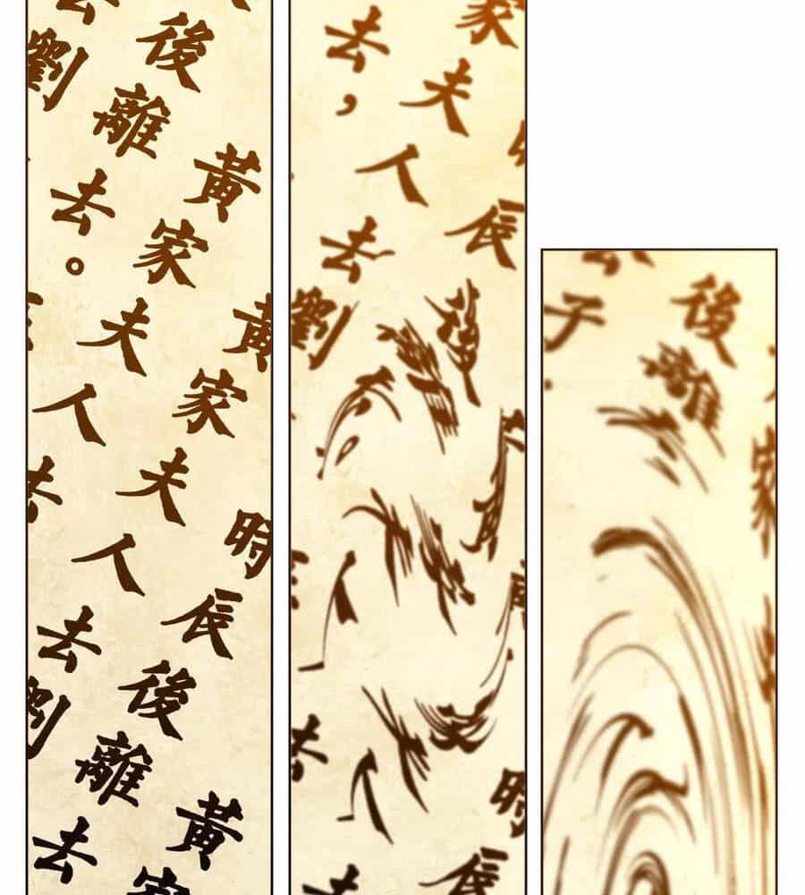 Nương Tử Nhà Ta Là Nữ Đế - Chương 7 - ảnh 24