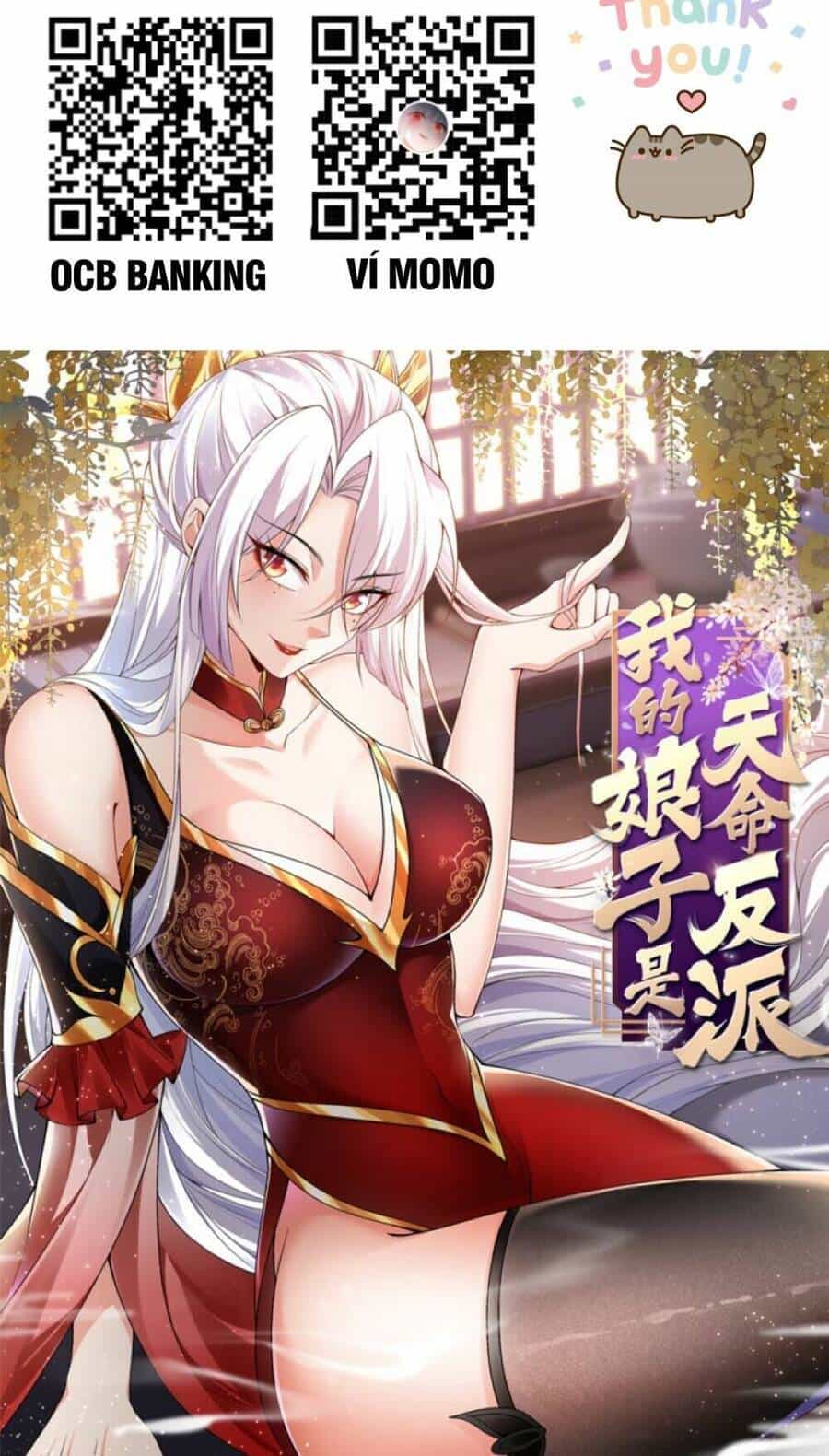 Nương Tử Nhà Ta Trời Sinh Đã Là Nhân Vật Phản Diện - Chương 0 - ảnh 2
