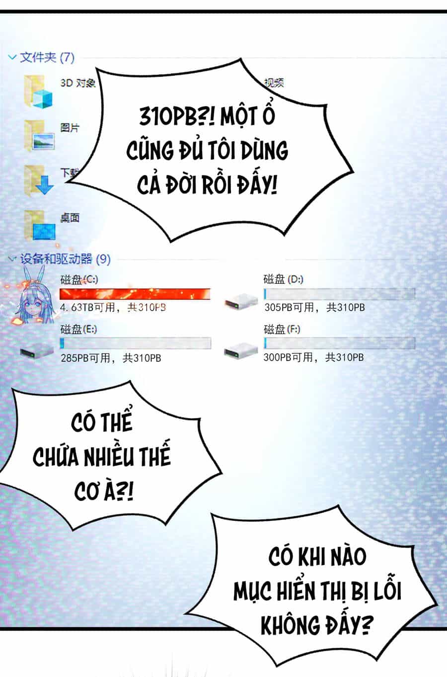 Ổ C Thích Thả Thính - Chương 4 - ảnh 12
