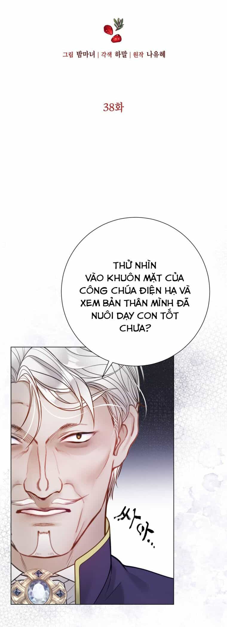 Ở Một Thế Giới Không Có Em Gái Mà Ai Cũng Yêu - Chương 38 - ảnh 7