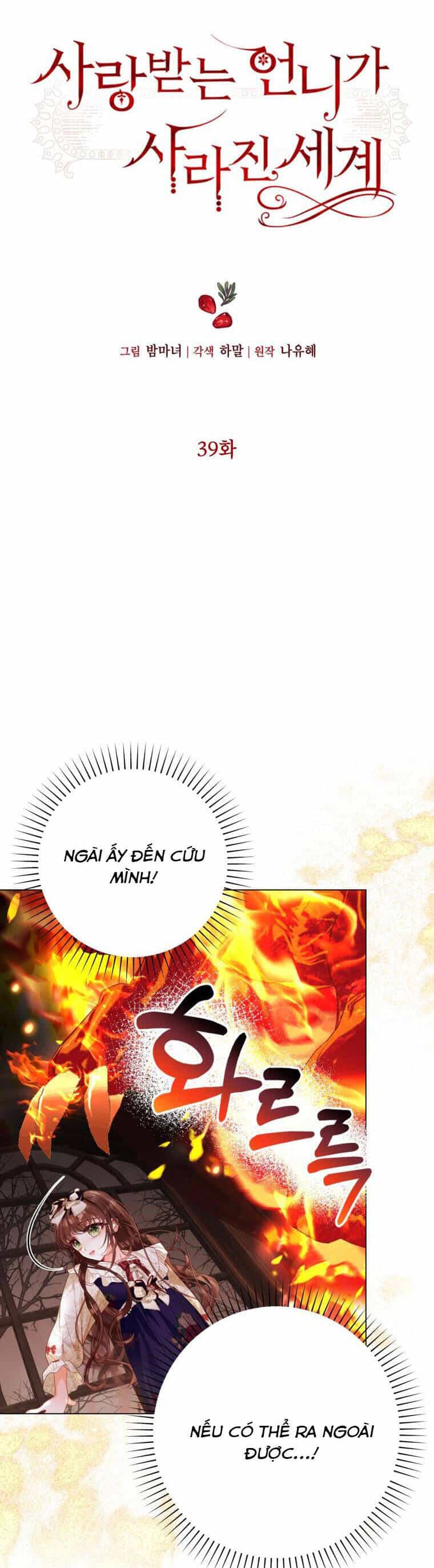 Ở Một Thế Giới Không Có Em Gái Mà Ai Cũng Yêu - Chương 39 - ảnh 4