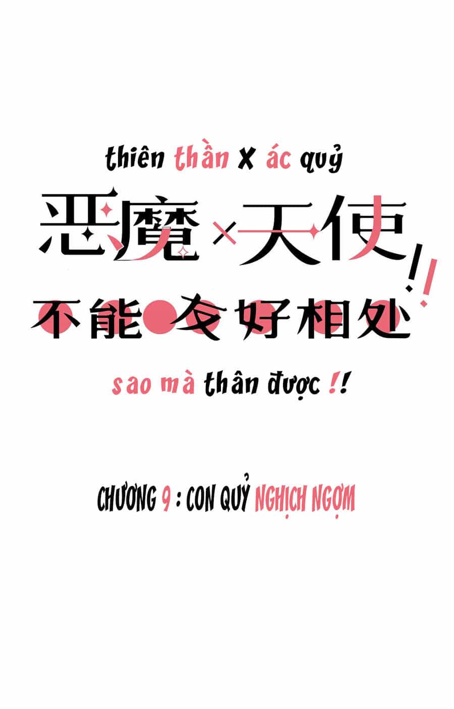 Oan Gia Chung Nhà! - Chương 9 - ảnh 3