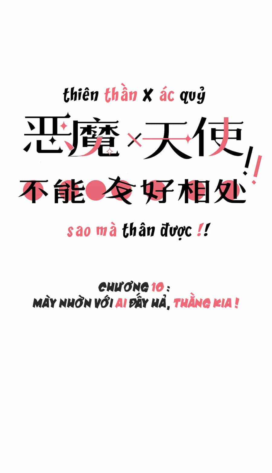 Oan Gia Chung Nhà! - Chương 10 - ảnh 3