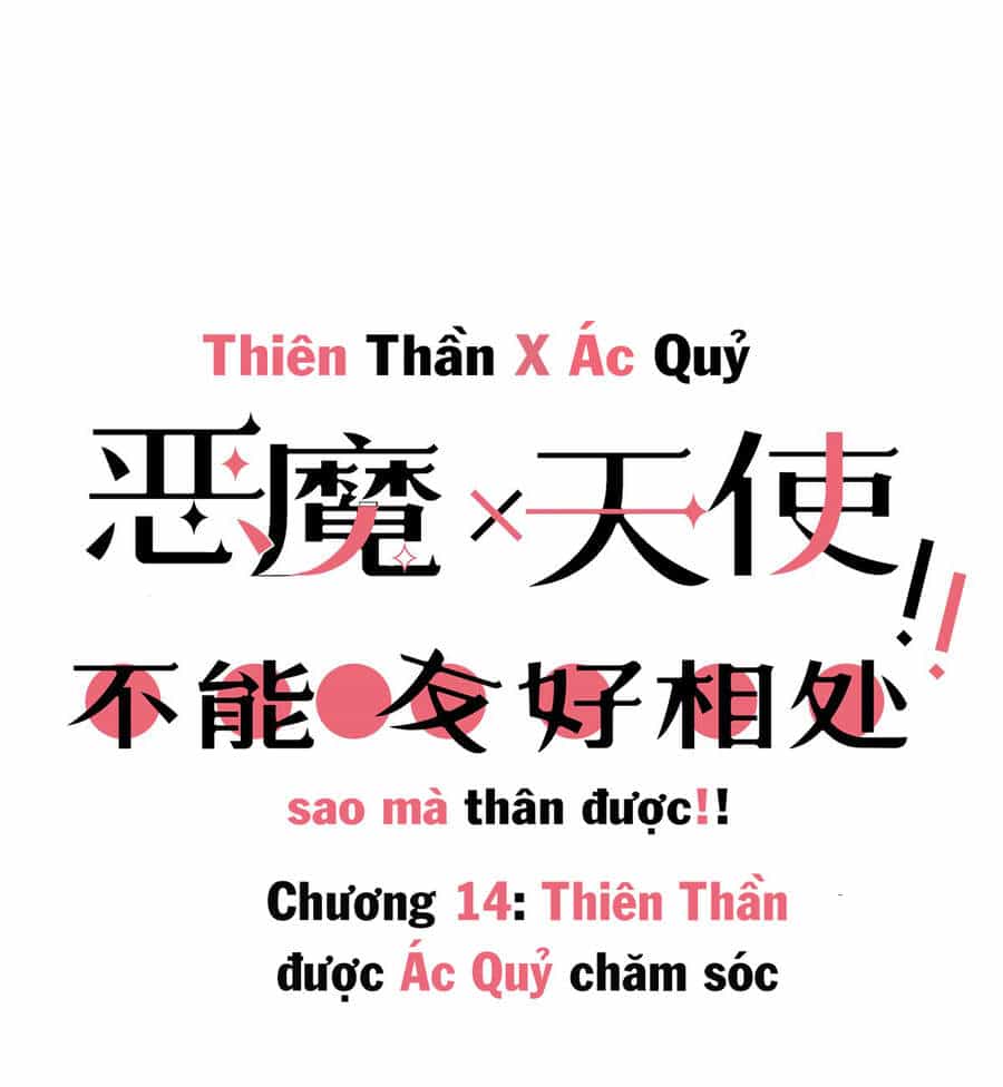 Oan Gia Chung Nhà! - Chương 14 - ảnh 2