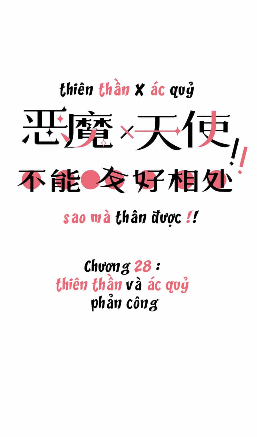 Oan Gia Chung Nhà! - Chương 28 - ảnh 2