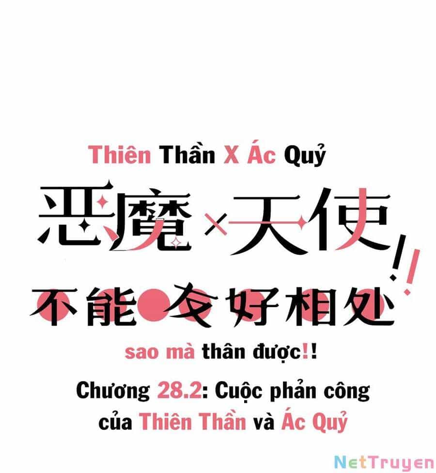 Oan Gia Chung Nhà! - Chương 28.5 - ảnh 2