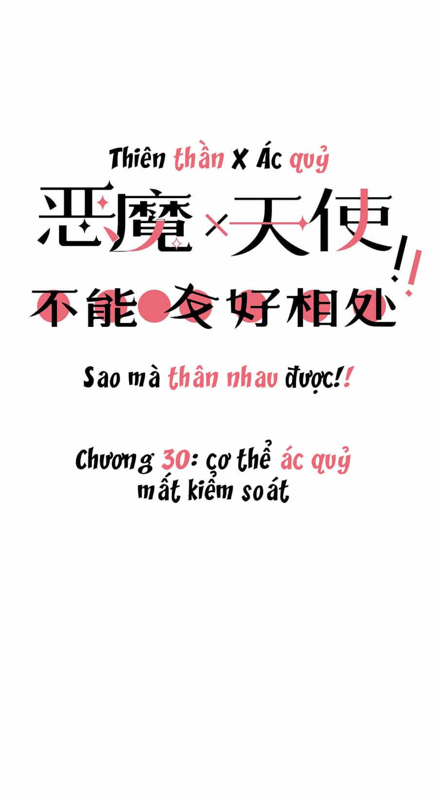 Oan Gia Chung Nhà! - Chương 30 - ảnh 2