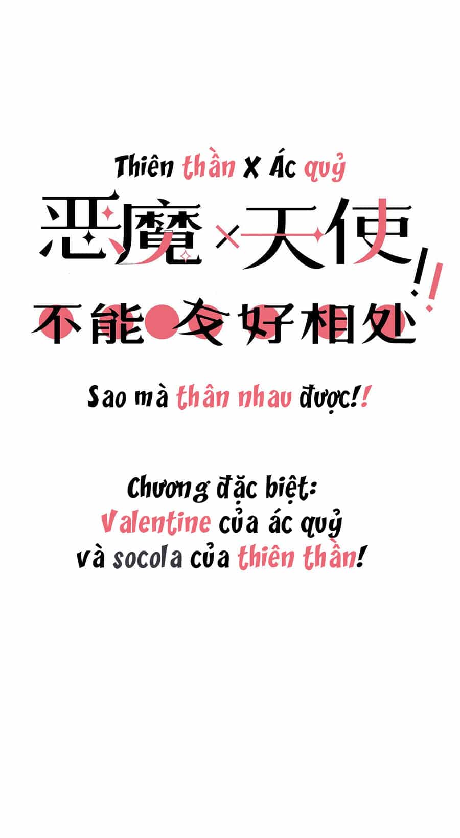 Oan Gia Chung Nhà! - Chương 42.5 - ảnh 2