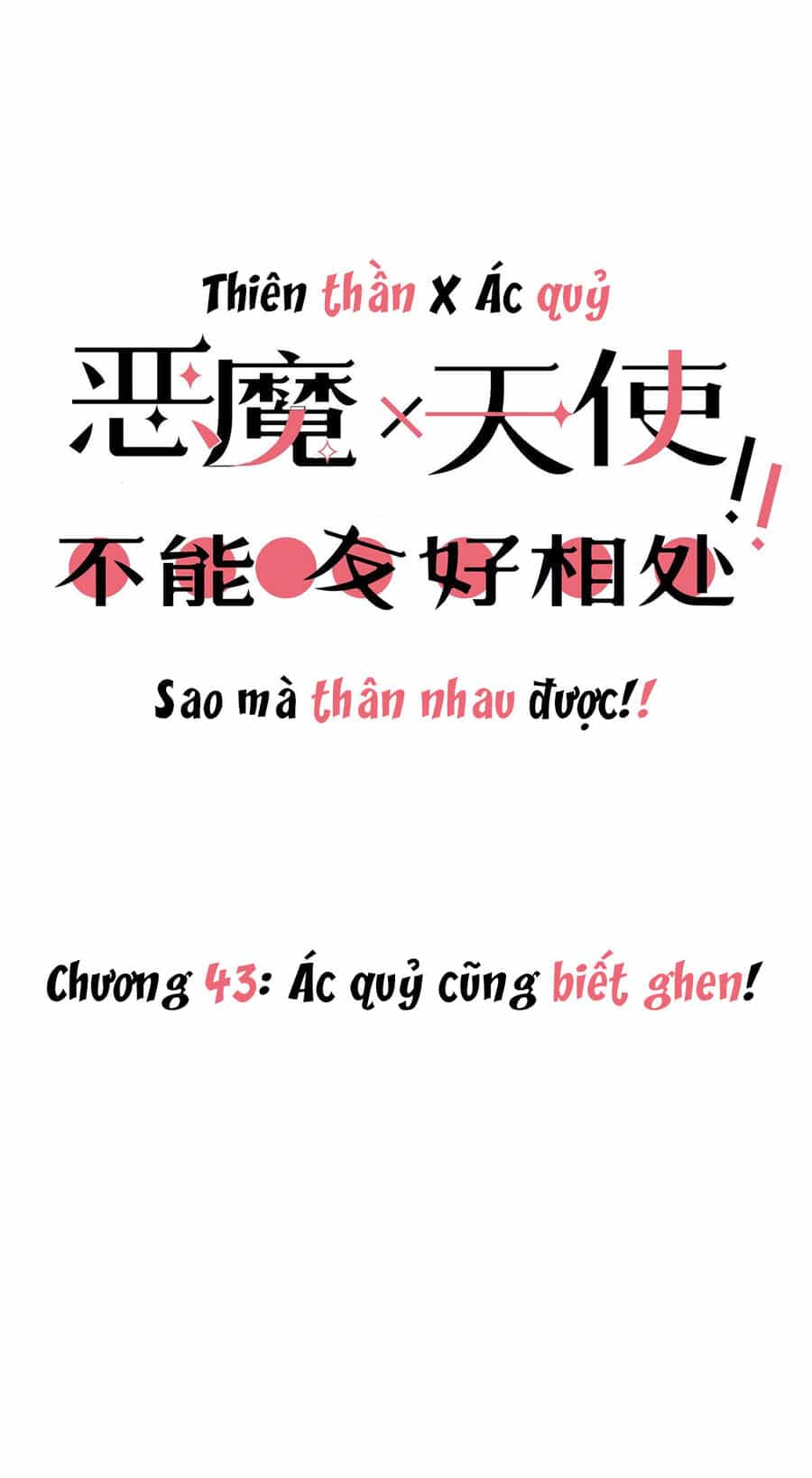 Oan Gia Chung Nhà! - Chương 43 - ảnh 1