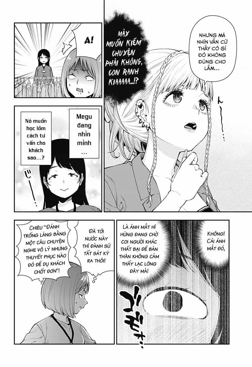 Oboro Và Machi - Chương 5 - ảnh 22