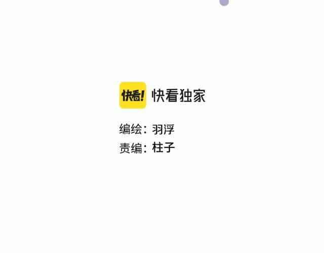 Oc Tôi Vẽ Thành Người Rồi Ư?! - Chương 11 - ảnh 4