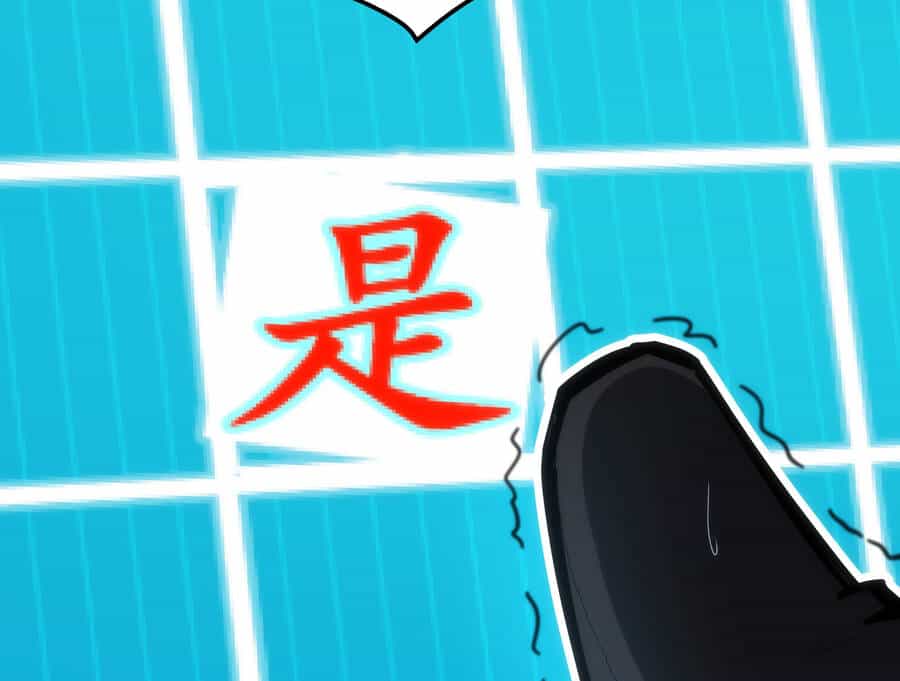 Ocd Thành Vương Giả - Chương 0 - ảnh 30