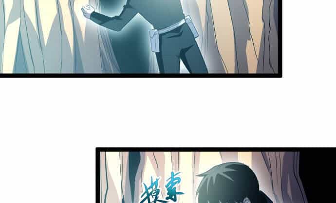Ocd Thành Vương Giả - Chương 15.5 - ảnh 15