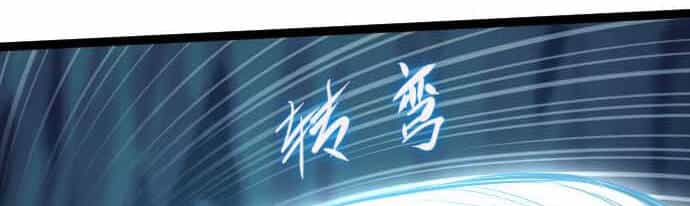 Ocd Thành Vương Giả - Chương 15.5 - ảnh 77
