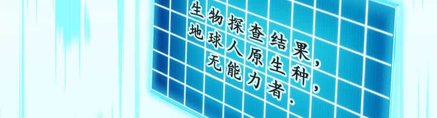 Ocd Thành Vương Giả - Chương 1 - ảnh 59
