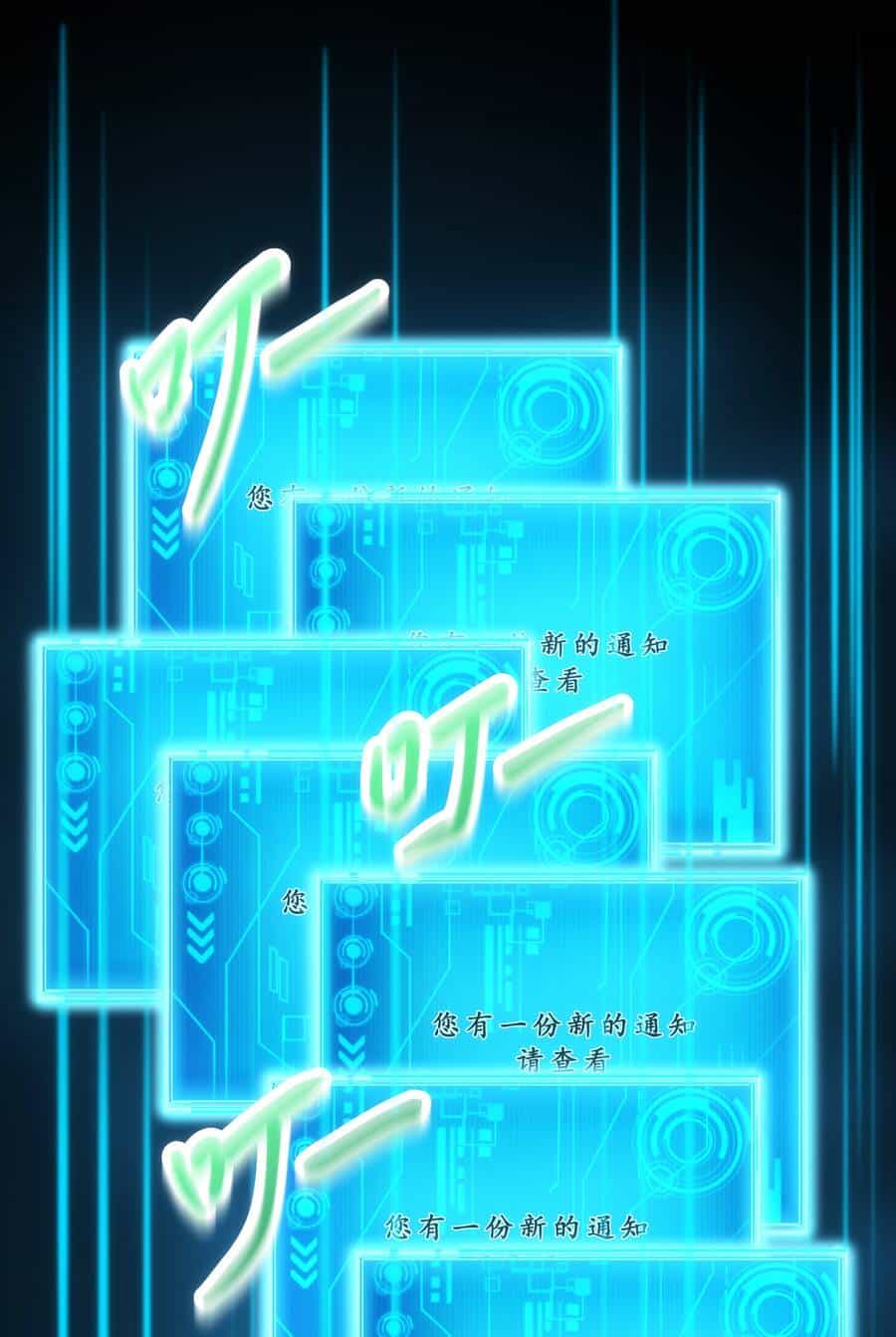 Ocd Thành Vương Giả - Chương 1 - ảnh 81