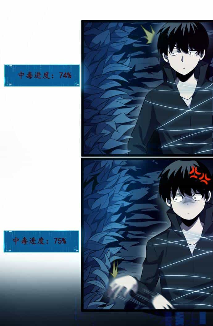 Ocd Thành Vương Giả - Chương 16 - ảnh 25