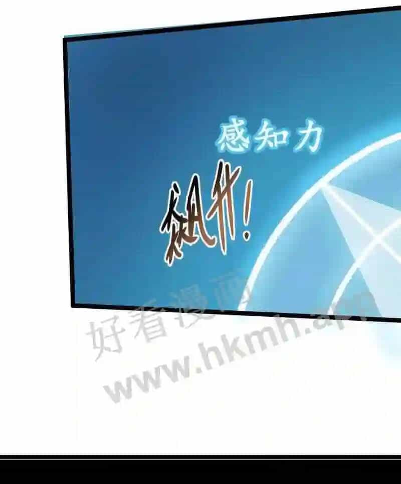 Ocd Thành Vương Giả - Chương 23 - ảnh 32
