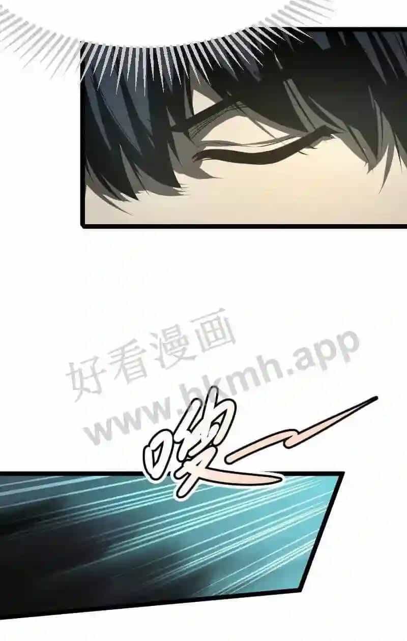 Ocd Thành Vương Giả - Chương 23 - ảnh 34