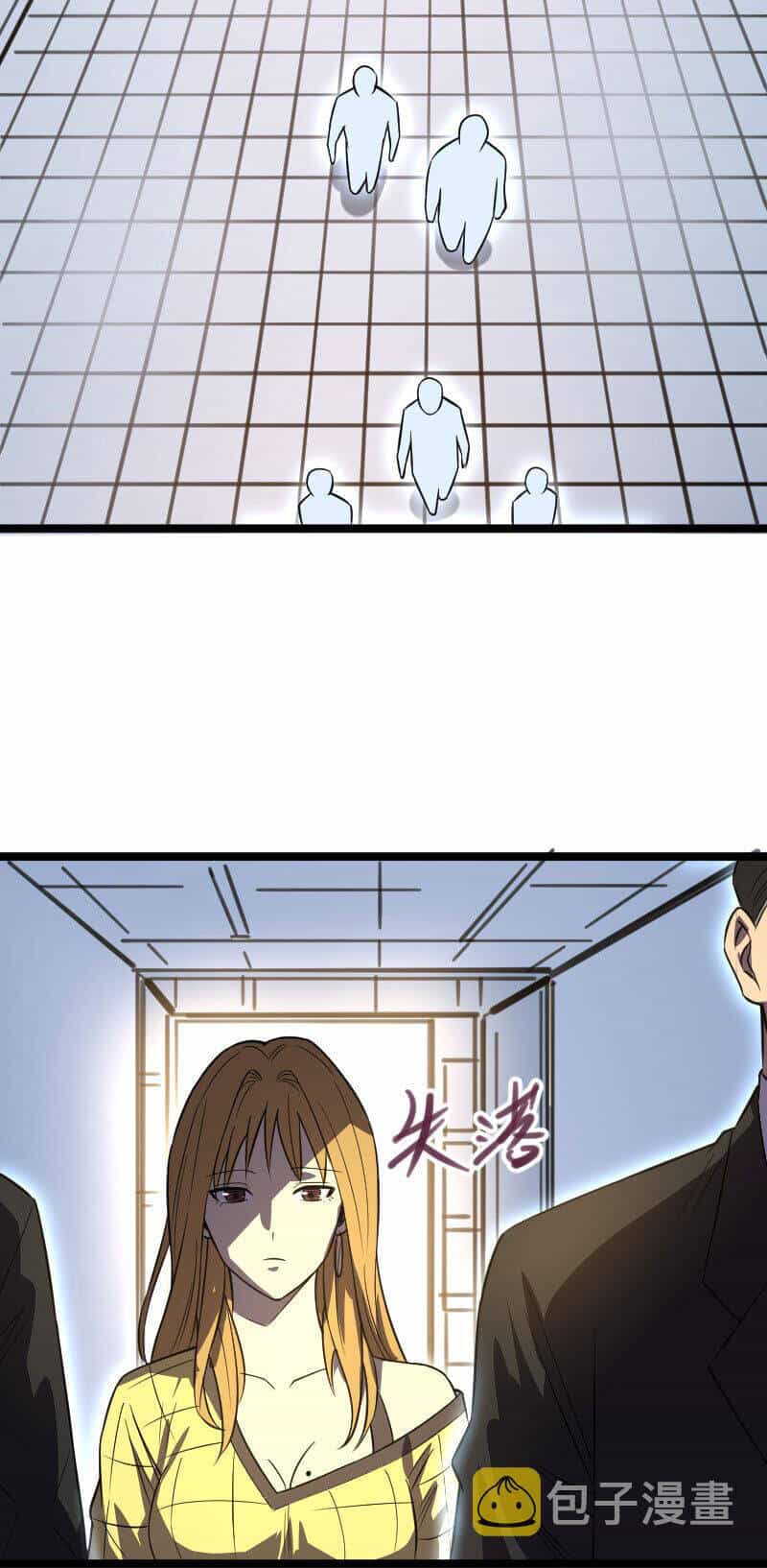 Ocd Thành Vương Giả - Chương 28 - ảnh 37