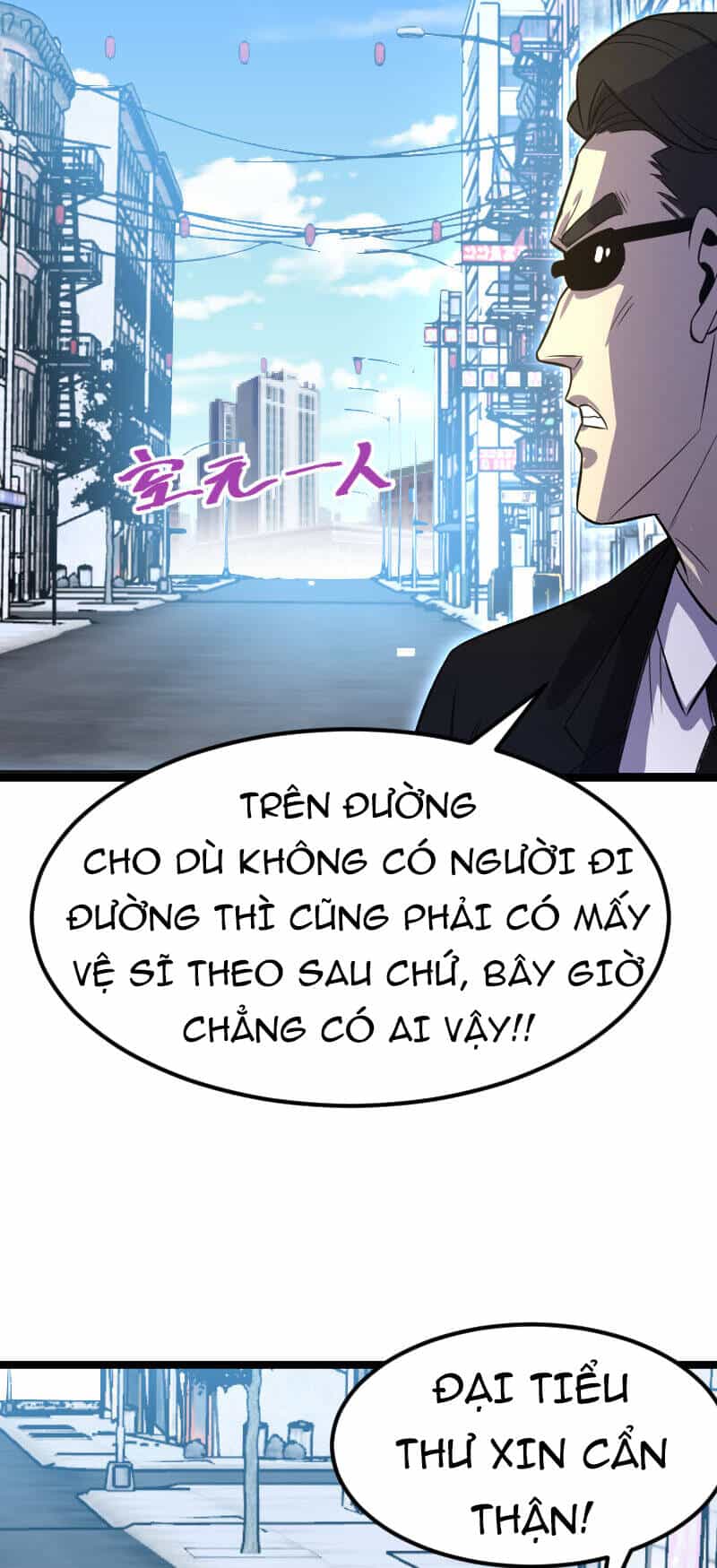 Ocd Thành Vương Giả - Chương 29 - ảnh 33