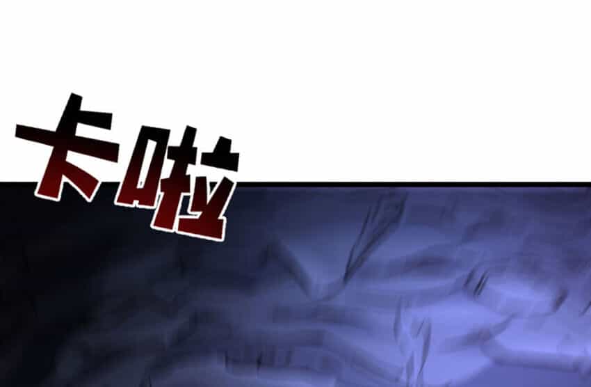 Ocd Thành Vương Giả - Chương 37 - ảnh 42
