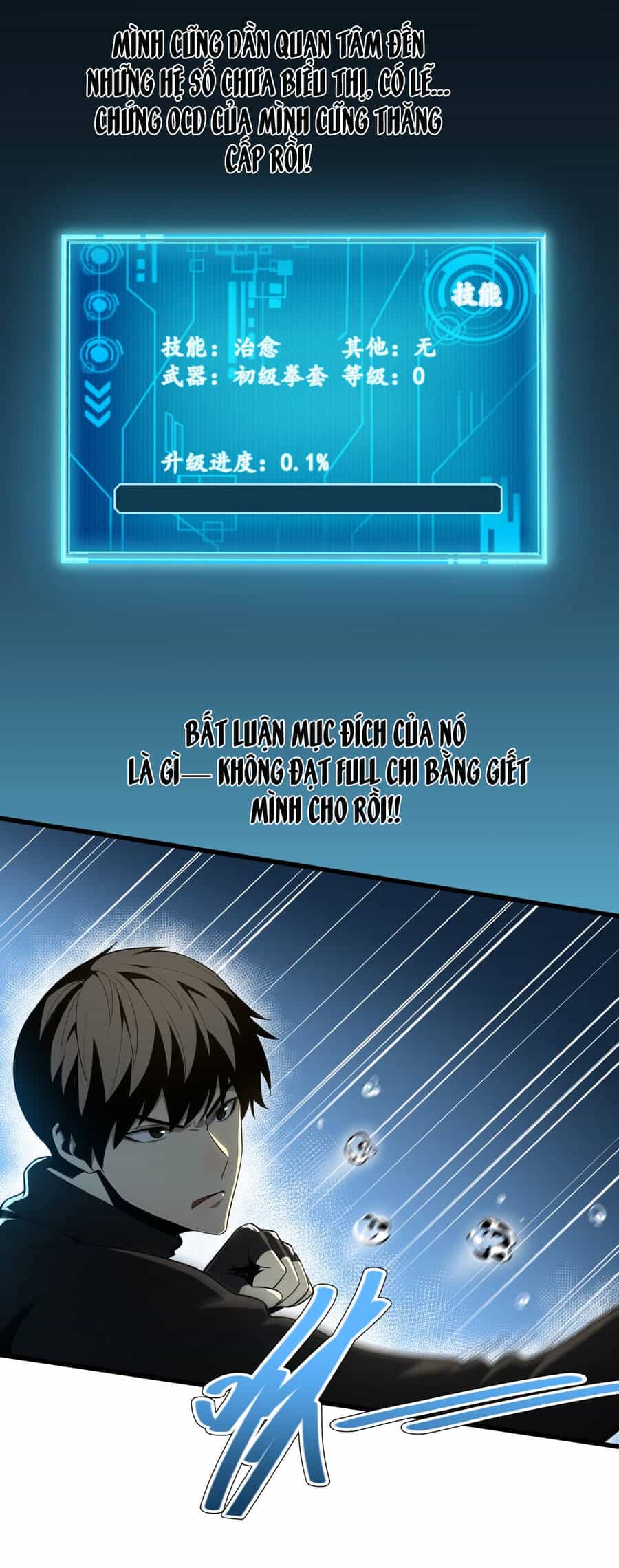Ocd Thành Vương Giả - Chương 3 - ảnh 32