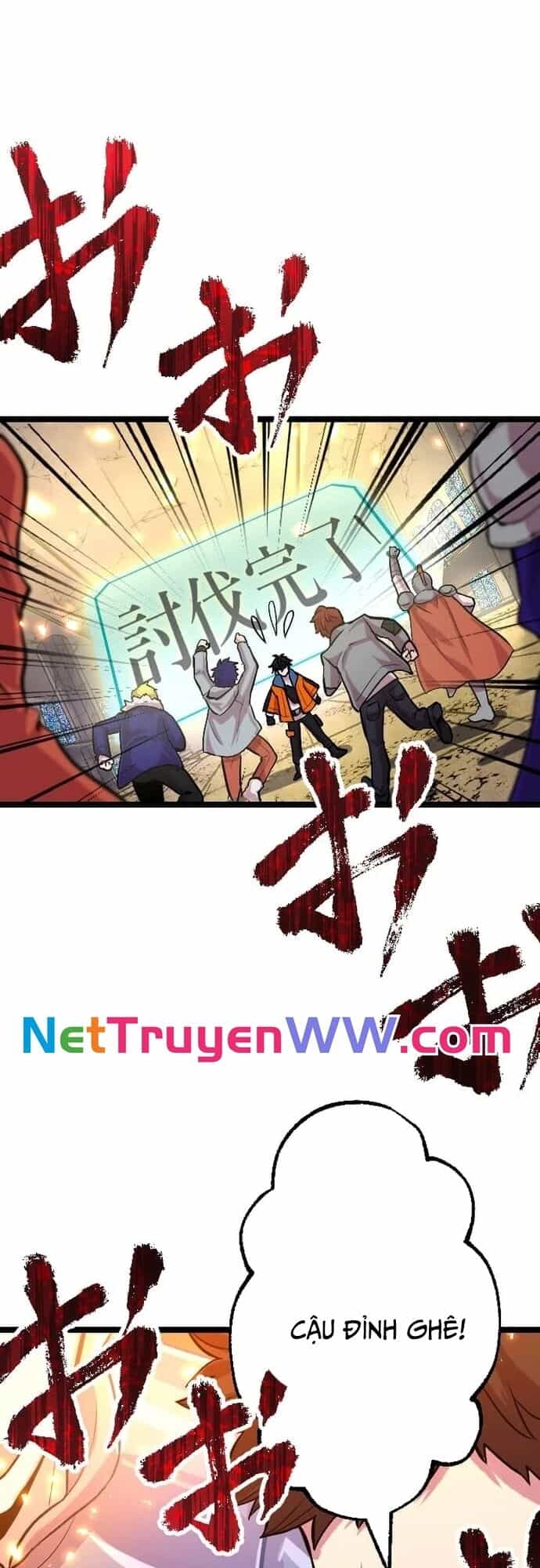 Ochikobore Kenja Wa Ur Skill - Chương 4 - ảnh 66