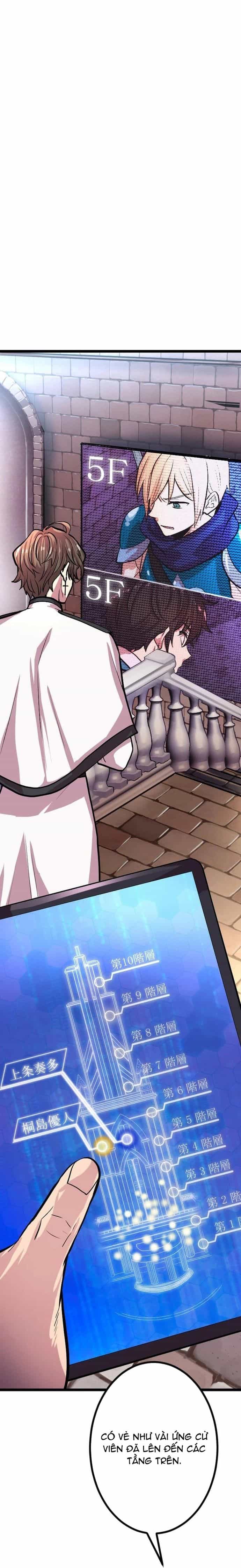 Ochikobore Kenja Wa Ur Skill - Chương 7 - ảnh 29