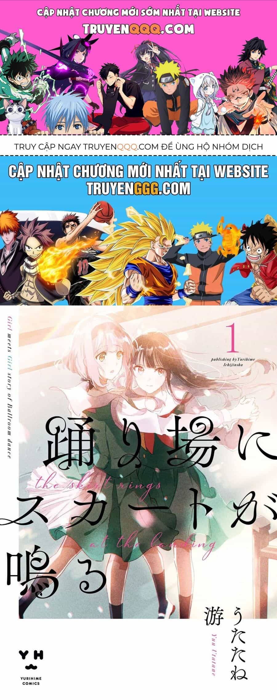Odoriba Ni Skirt Ga Naru - Chương 5.5 - ảnh 1