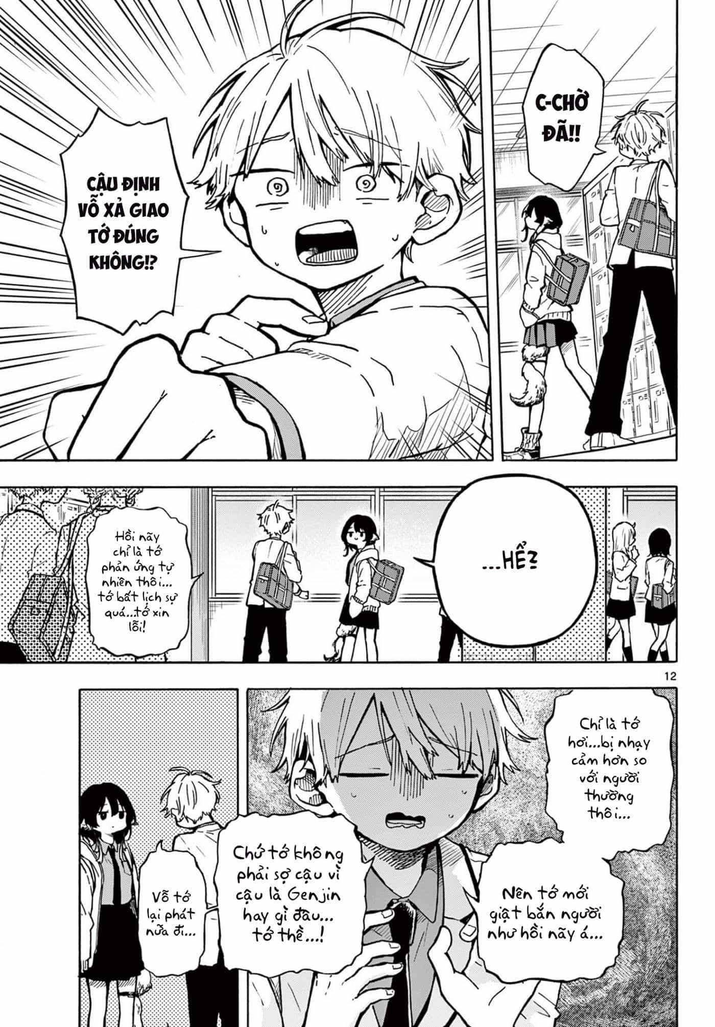 Ogami Tsumiki Và Cuộc Sống Diệu Kì! - Chương 1 - ảnh 13