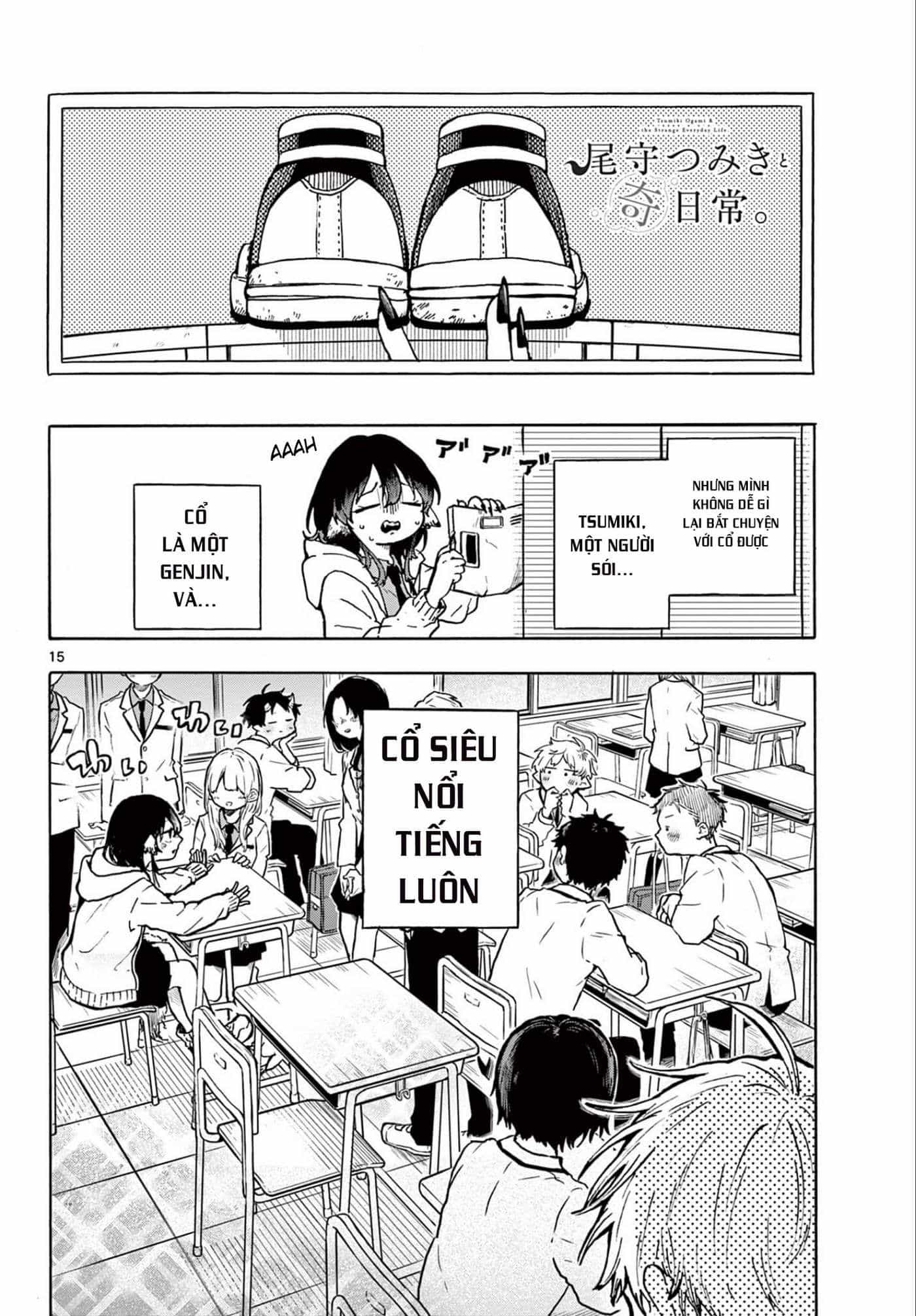 Ogami Tsumiki Và Cuộc Sống Diệu Kì! - Chương 1 - ảnh 16